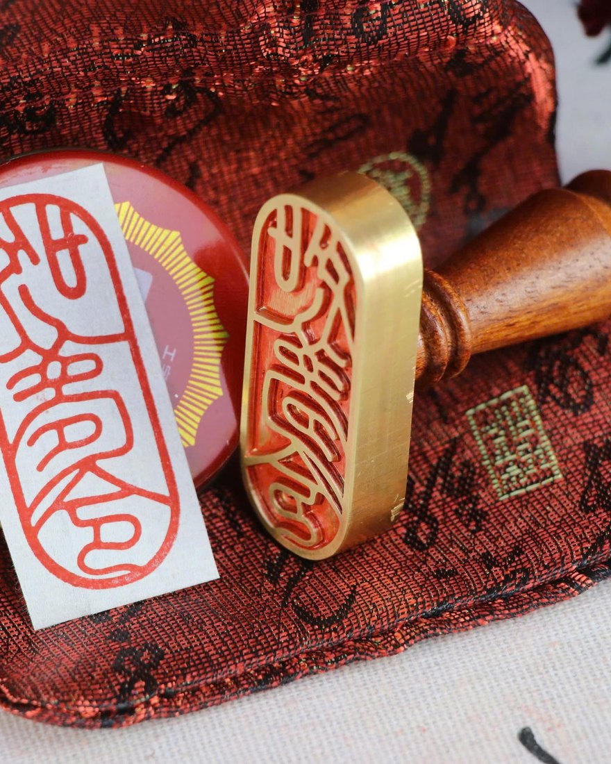Brass Signature Seal